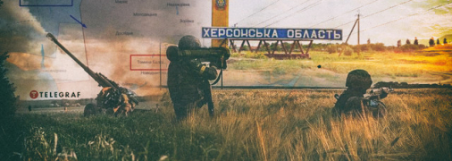 ВСУ поставили вражескую армию в крайне неудобное положение