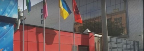 Почетное консульство Албании в Харькове до обстрела
