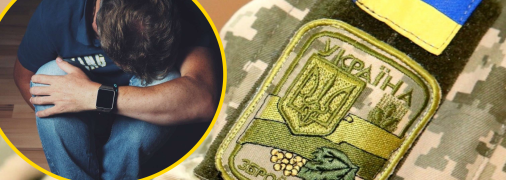 Мобілізація