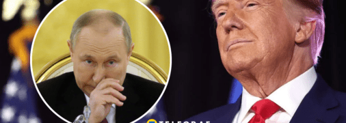 Дональд Трамп висловився про амбіції Путіна, війну в Україні та внутрішні питання Штатів