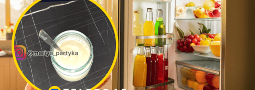 Способ простой и очень эффективный