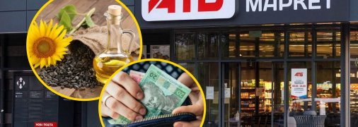 Ціни на олію в "АТБ"