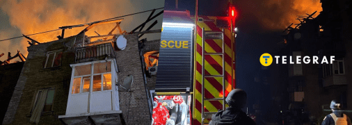 Наслідки атаки на Кам'янське