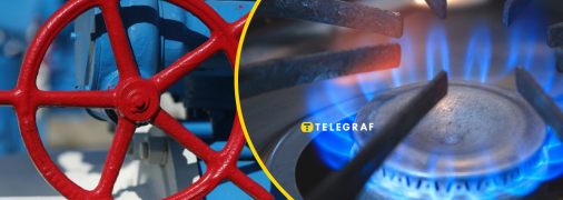 Газопостачання та імпорт газу