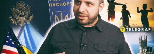 Рустем Умєров