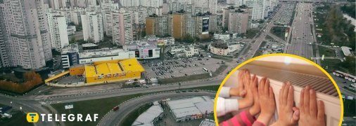Отопления у киевлян пока не будет? Когда стоит ждать тепло в квартирах