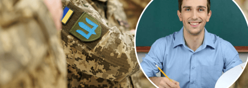 Мобілізація