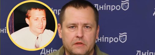 Посаду мера Дніпра Філатов обіймає вже 10 років