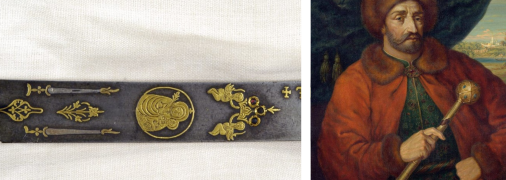 Шабля гетьмана Мазепи