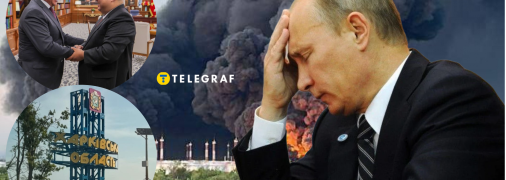 Коллаж "Телеграф"