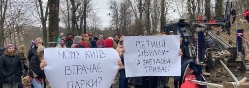 В Києві наклали арешт на скандальне будівництво в підніжжі Солом’янського Ландшафтного Парку