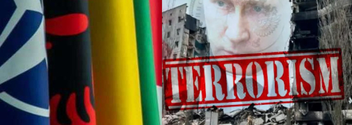 Россия официально признана страной-террористом на международном уровне