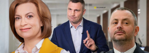 Бійка посадовців