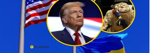 Дональд Трамп та боєць ЗСУ