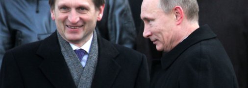 Сергій Наришкін та Володимир Путін