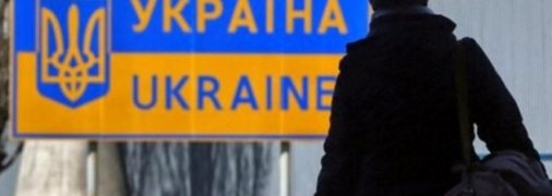 В українців у Молдові виникли проблеми з поверненням на батьківщину