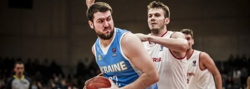 Украина разгромила Австрию на старте отбора на Евробаскет-2021