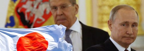 Япония ввела санкции против путина и лаврова