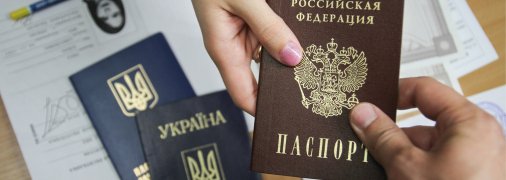 У росії через тиск та утиски примусово переводять українців до свого громадянства