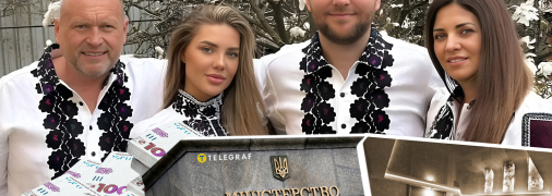 Семья Гринкевичей