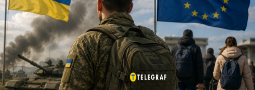 Виїзд українців за кордон