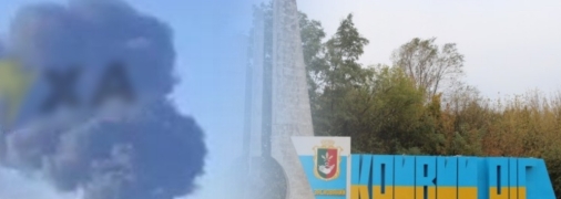 Взрывы раздались вскоре после объявления тревоги в Днепропетровской области