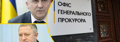 Николай Голомша был заместителем Генерального прокурора