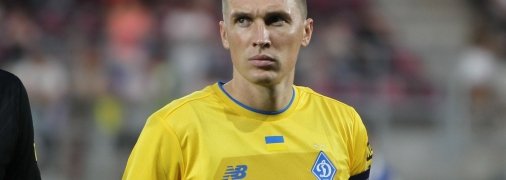 Сергей Сидорчук провел в "Динамо" 11 лет