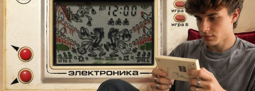 Электронная игра