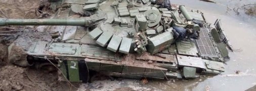 Российский танк на украинских территориях