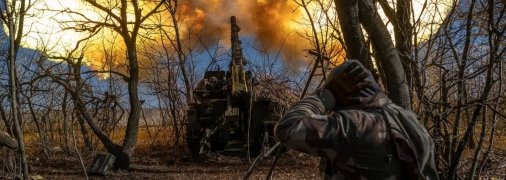 ВСУ и артиллерия