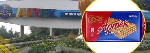 Ілюстративне фото