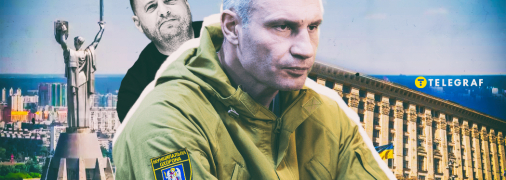 Віталій Кличко вже не вперше потрапляє у поле зору вищих ешелонів влади у неприглядному світлі