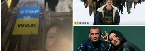 Песня "Пыяла" от АИГЕЛ стала саундтреком к "Слово пацана", - но группа поддерживает Украину