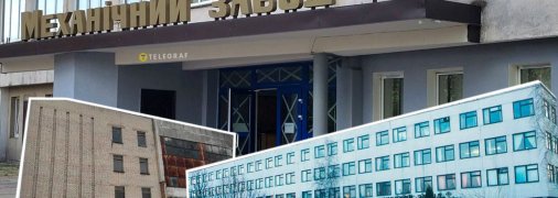 Нежинский механический завод