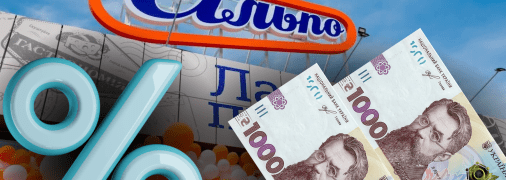 В магазине можно сэкономить до 2000 тысяч гривен