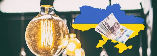 Открытые источники