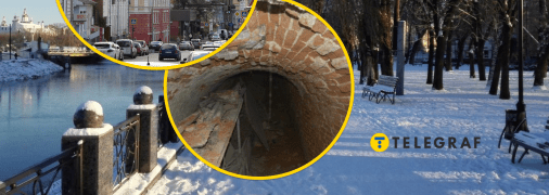 Вулиця Римарська у Харкові