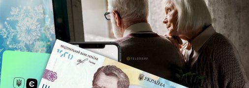 Как потратить "Зимнюю тысячу"