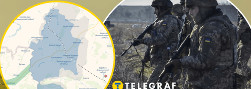 Ситуация в Курской области