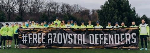 Игроки сборной Украины с баннером