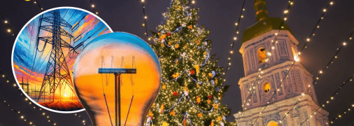 Отключение света и елка на Софиевской площади