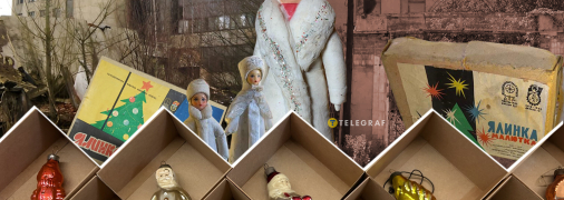 Теребовлянская фабрика елочных украшений