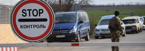 Ограничение на выезд из Украины будет продолжаться до завершения военного положения