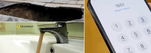 Больше всего жалоб поступает на сектор ЖКХ и транспорта