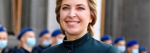 Ирина Верещук