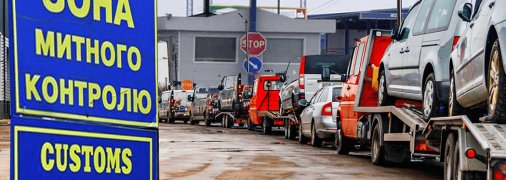 Пункт пропуска на границе