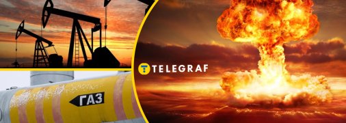 Россия не сможет продавать нефть и газ в случае ядерного удара