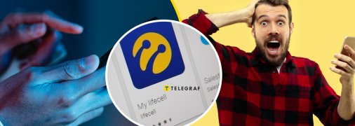 Платити за смс стало дорого і невигідно