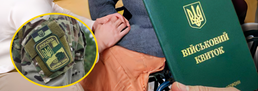 Держава дає можливість чоловікам розв'язувати важливі питання